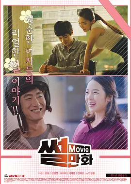 在路上少年远行完整版